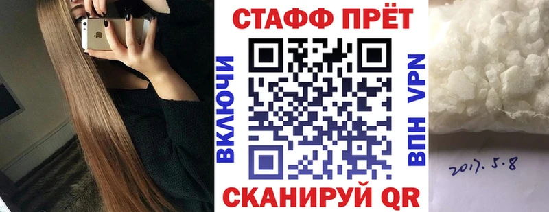 Как найти наркотики Полысаево Cocaine  Каннабис  МЕТАМФЕТАМИН  Гашиш  МЕФ 