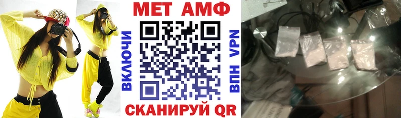 Амфетамин Розовый  Полысаево 