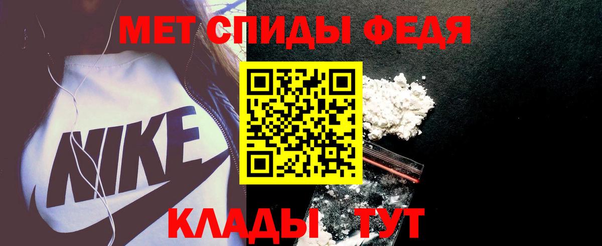 АМФЕТАМИН 98% Полысаево