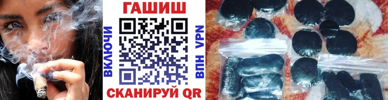 ГАШ Ice-O-Lator  Полысаево 