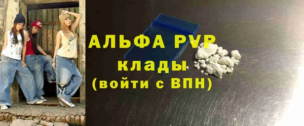 амф Абаза