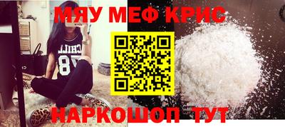 ALPHA-PVP Нягань