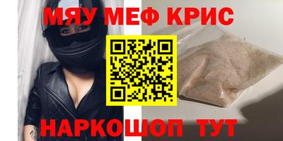 наркотики Обнинск