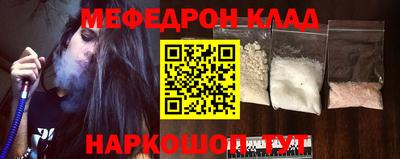 наркотики Обнинск