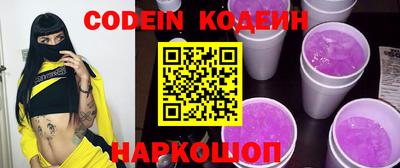 альфа пвп VHQ Обь