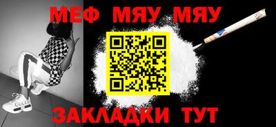 альфа пвп VHQ Обь