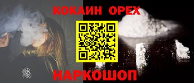 наркотики Обнинск