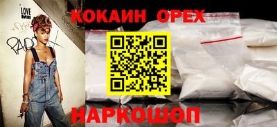 наркотики Обнинск