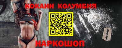 наркотики Обнинск