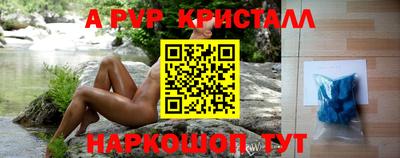 альфа пвп VHQ Обь