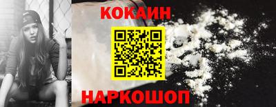 альфа пвп VHQ Обь