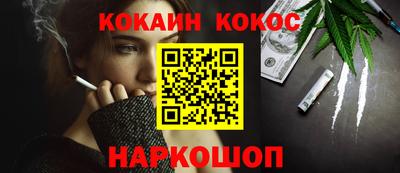 альфа пвп VHQ Обь