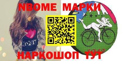 альфа пвп VHQ Обь