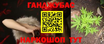 наркотики Обнинск