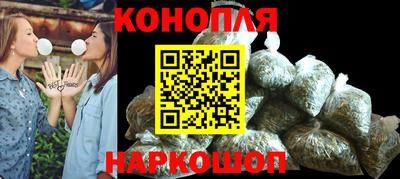наркотики Обнинск