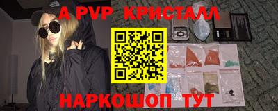 наркотики Обнинск