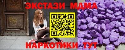 наркотики Обнинск