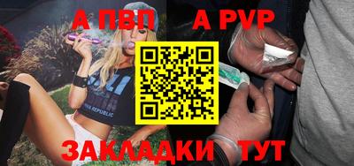 наркотики Обнинск