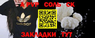 ALPHA-PVP Нягань