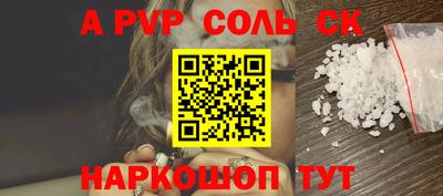 ALPHA-PVP Нягань