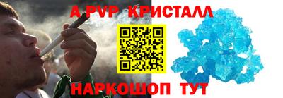 ALPHA-PVP Нягань