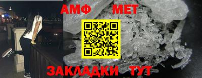 ALPHA-PVP Нягань