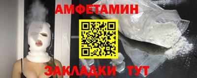 альфа пвп VHQ Обь