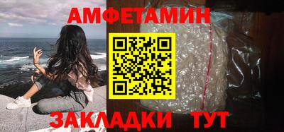 альфа пвп VHQ Обь