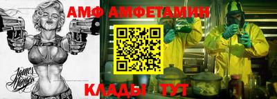 альфа пвп VHQ Обь