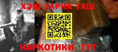 наркотики Обнинск