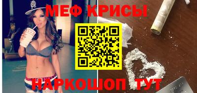 альфа пвп VHQ Обь