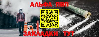 ALPHA-PVP Нягань