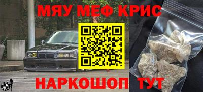 ALPHA-PVP Нягань