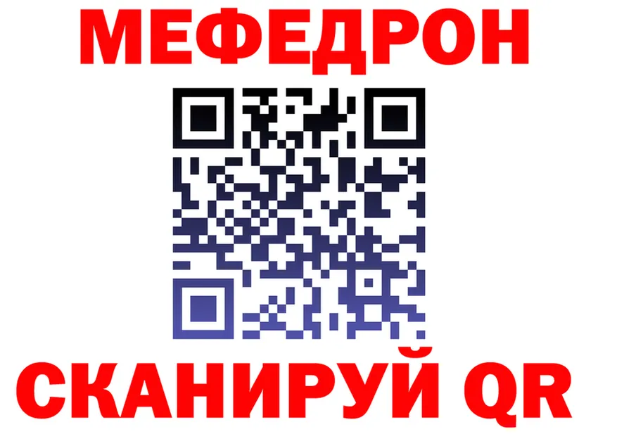Alpha PVP СК ТОР это блэк спрут Полысаево