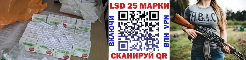 Лсд 25 экстази ecstasy  mega ТОР  даркнет какой сайт  что такое наркотик  Полысаево 