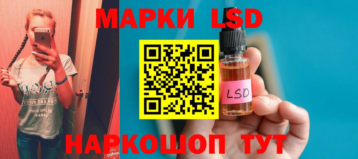 ЛСД экстази ecstasy Полысаево