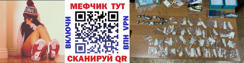 mega как зайти  Полысаево  Мефедрон 4 MMC 