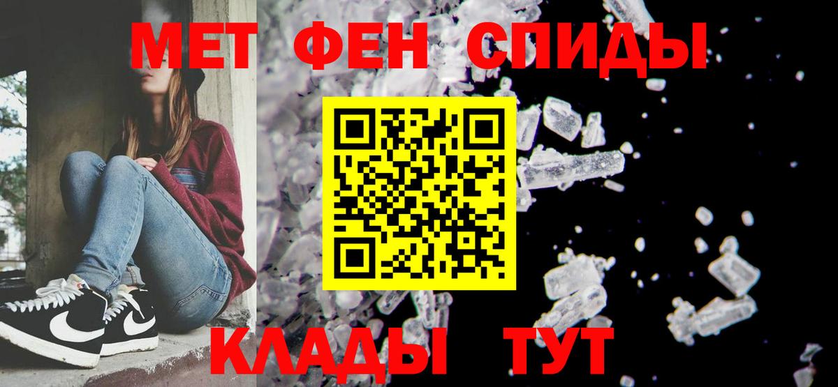Полысаево  Метамфетамин витя  Вход с VPN  Метамфетамин витя 