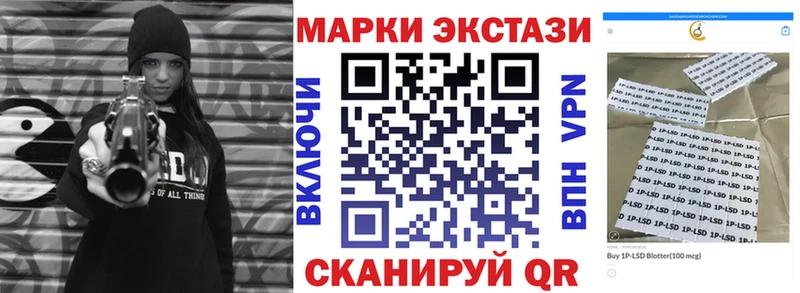 Марки 25I-NBOMe 1,5мг  маркетплейс формула  Полысаево 