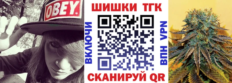 хочу Полысаево Шишки марихуана конопля