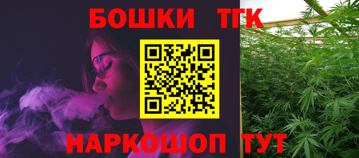Конопля ГИДРОПОН  Каннабис конопля  Полысаево  Вход с VPN 